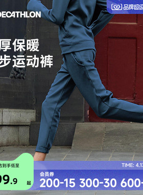 迪卡侬跑步裤卫裤晨跑运动宽松束脚休闲户外速干运动长裤女SAP2