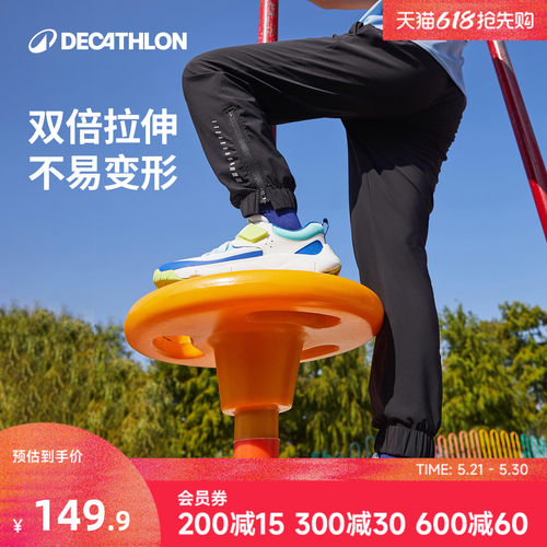 轻薄舒适 快干吸汗 清爽凉感 防晒