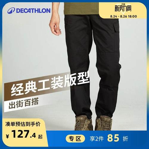 迪卡侬休闲长裤百搭直筒