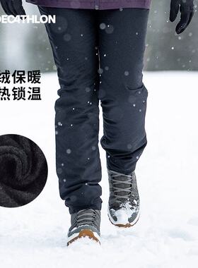 迪卡侬裤子女户外防水防风秋冬保暖加绒加厚防寒大码登山长裤ODD