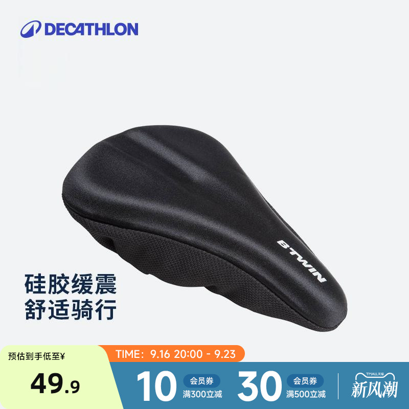 迪卡侬儿童自行车童车加厚硅胶图片
