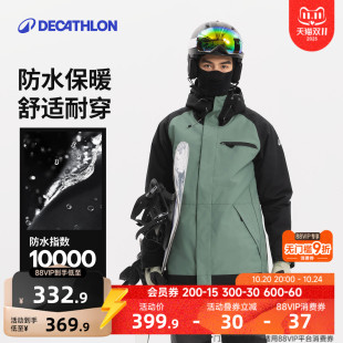 雪服滑雪单板双板防水保暖外套夹棉OVW3 迪卡侬滑雪服男款 预售