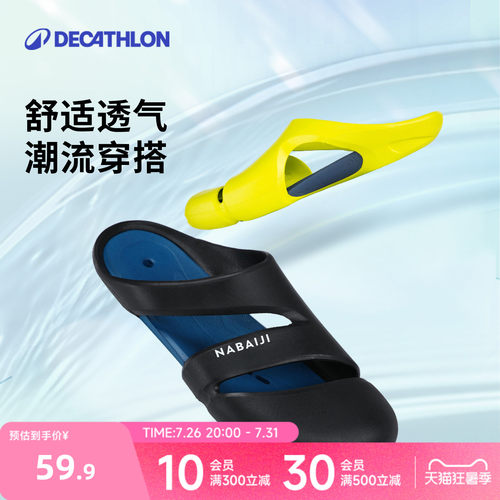 女士迪卡侬拖鞋速干运动拖鞋