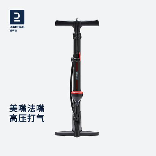 迪卡侬落地法美嘴ovbhc打气筒