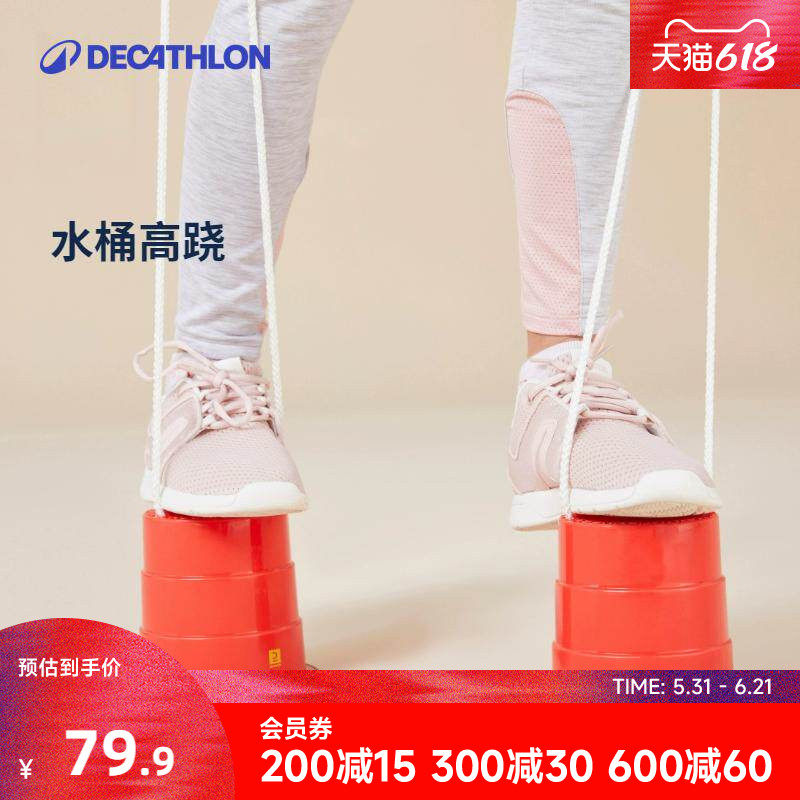 迪卡侬儿童踩高跷儿童感统器材家用宝宝平衡训练户外体育器械KIDO
