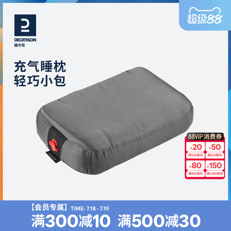 户外便携护颈长途旅行充气枕头