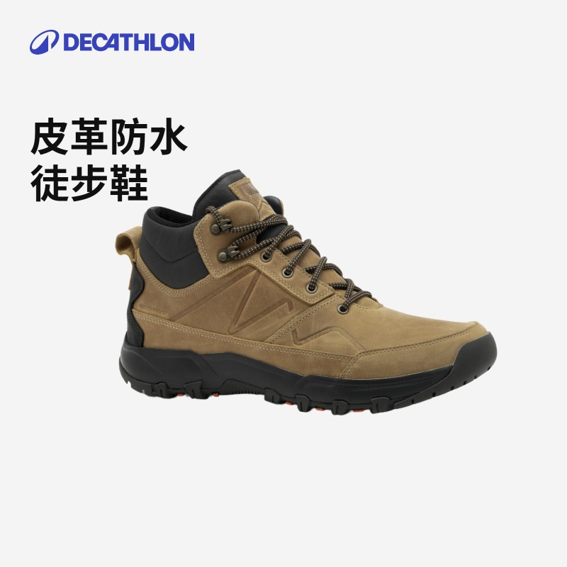 登山鞋迪卡侬防滑舒适
