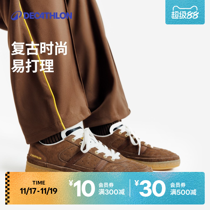 迪卡侬新款休闲鞋德训鞋男复古