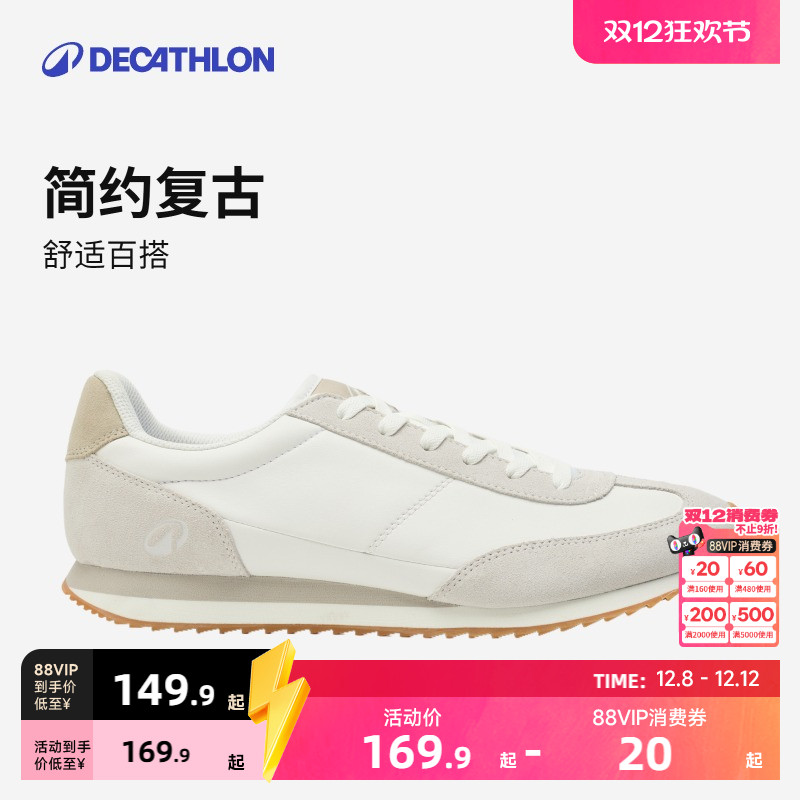 迪卡侬阿甘鞋休闲运动鞋