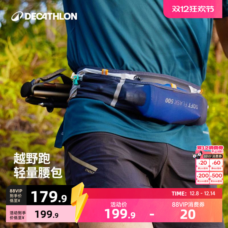 跑步腰包男/女轻盈稳定防水舒适