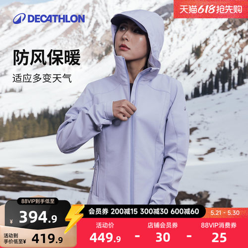 迪卡侬户外软壳衣加绒防泼水保暖