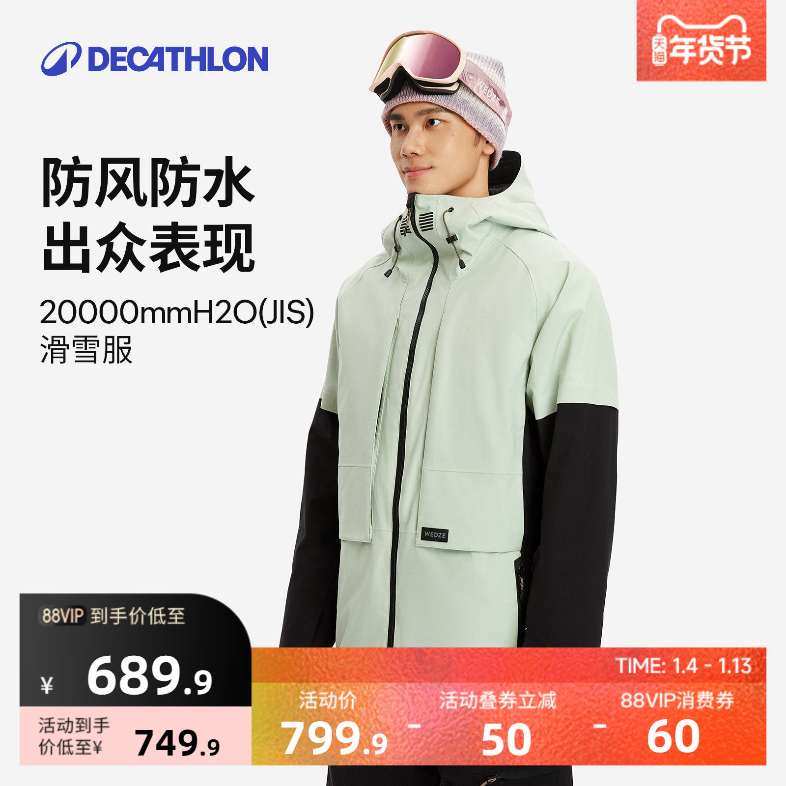 �Ͽ�ٯ��ѩ��SNB900��ѩ����Ů��п˵��屣ů��ˮ˫�廬ѩOVW3 749.9Ԫ