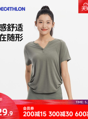 迪卡侬瑜伽服女柔软舒适亨利领扭结健身短袖运动上衣8983800RFX2