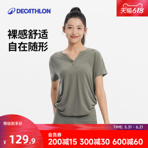 迪卡侬瑜伽服女柔软舒适亨利领扭结健身短袖运动上衣8983800RFX2