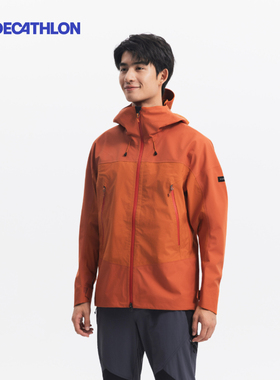 迪卡侬MT900冲锋衣防水徒步夹克男户外防暴雨透气外套ODT2