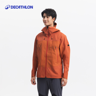 迪卡侬MT900冲锋衣防水徒步夹克男户外防暴雨透气外套ODT2