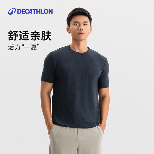 迪卡侬短袖男透气运动T恤新款