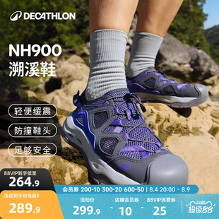 【紫色特惠】迪卡侬溯溪鞋女户外登山抓地徒步涉水nh900凉鞋ODSS