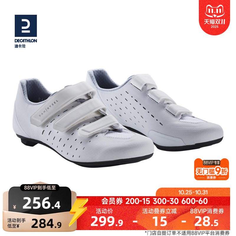 公路自行车迪卡侬骑行锁鞋