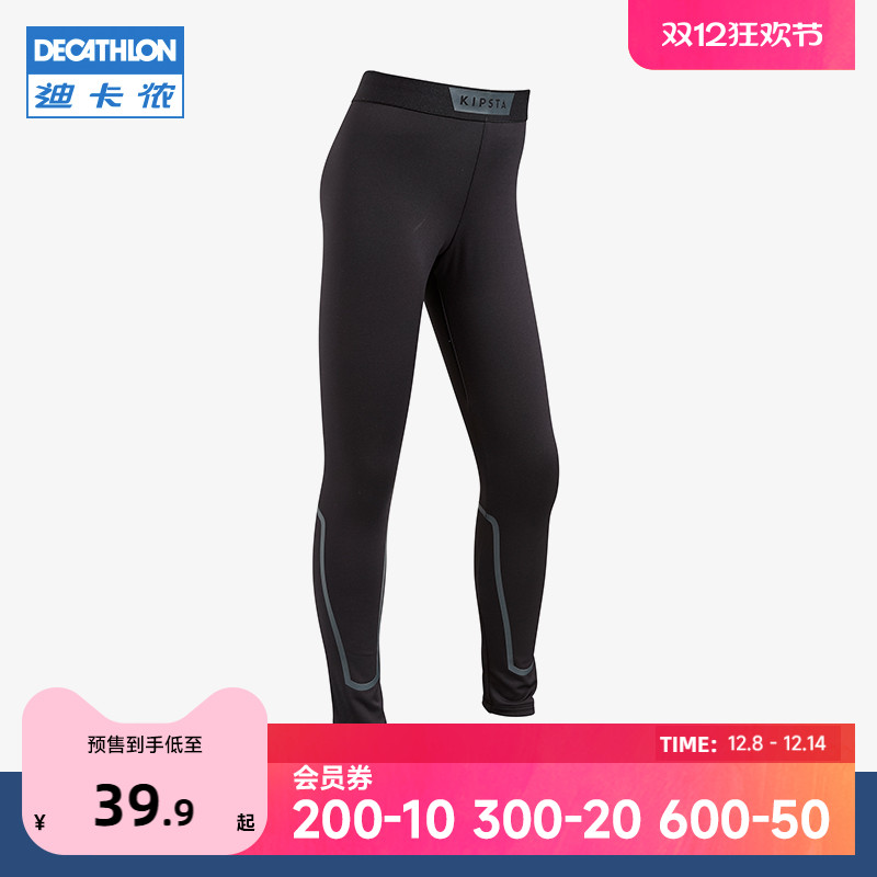 【清仓】迪卡侬儿童体育课紧身裤