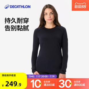 迪卡侬美利奴羊毛女士长袖上衣打底衫舒适徒步长袖T恤ODTT