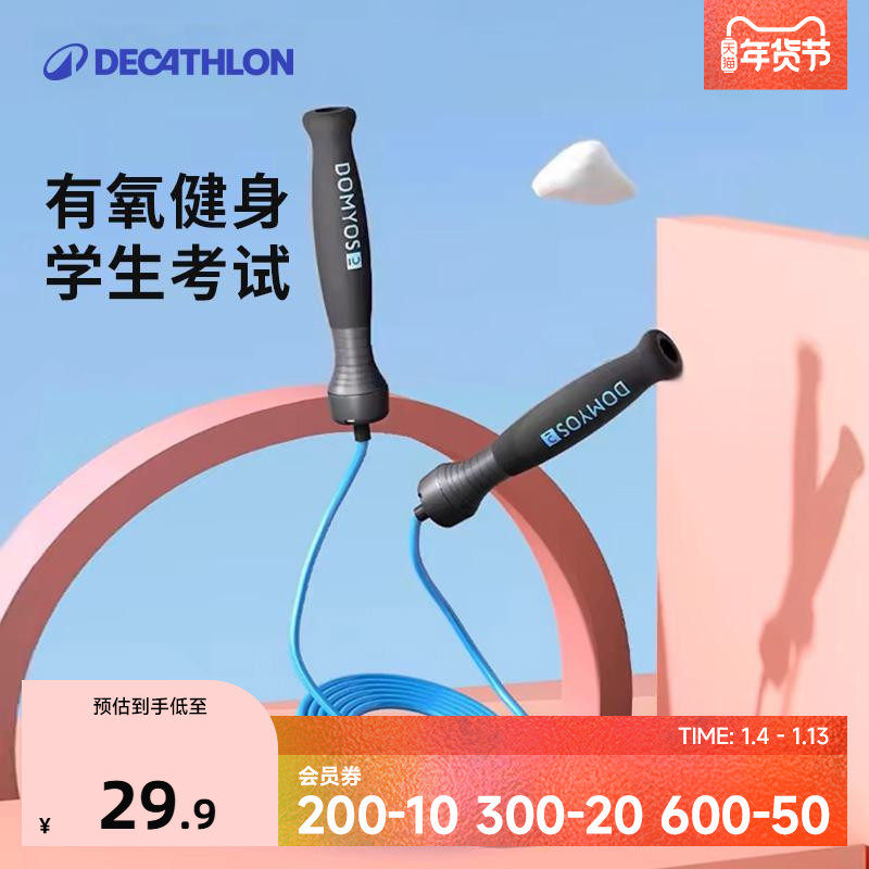 �Ͽ�ٯ������ͯСѧ����ר�ý��������˶��п�ѧ����Ů��ȼ֬ENY6 29.9Ԫ