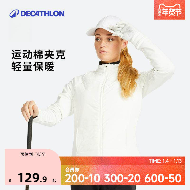 迪卡侬运动夹克棉外套女运动服秋冬上衣棉服棉袄旗舰店官方SAG2