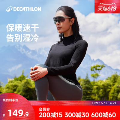 迪卡侬健身衣女长袖T恤