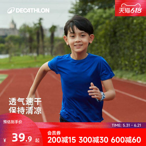 迪卡侬短袖休闲运动圆领T恤