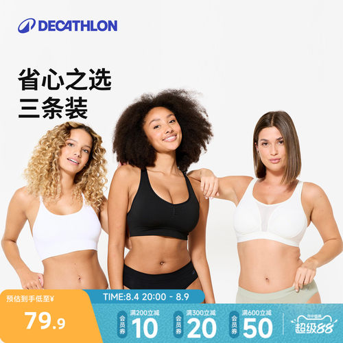 迪卡侬运动内裤女跑步健身