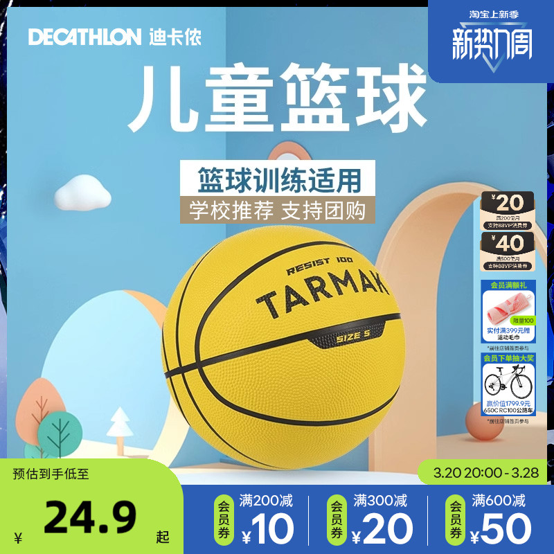 ϿٯͯСѧר54׶԰ٷƷIVO322.7Ԫ