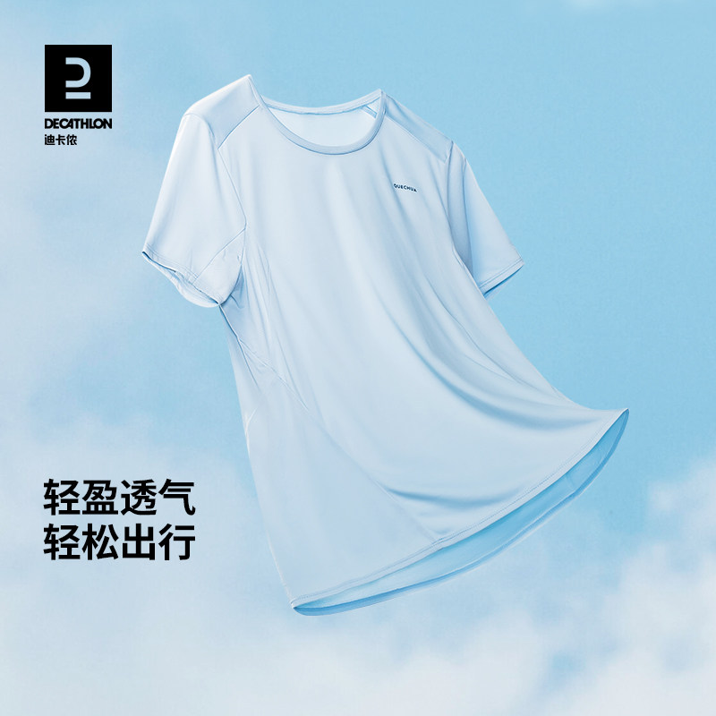 迪卡侬速干t恤户外夏季运动男短袖女徒步登山弹力跑步半袖ODT1_虎窝淘
