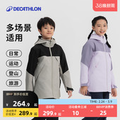 迪卡侬儿童SH500三合一冲锋衣秋冬保暖抓绒男童女童防风外套KIDS