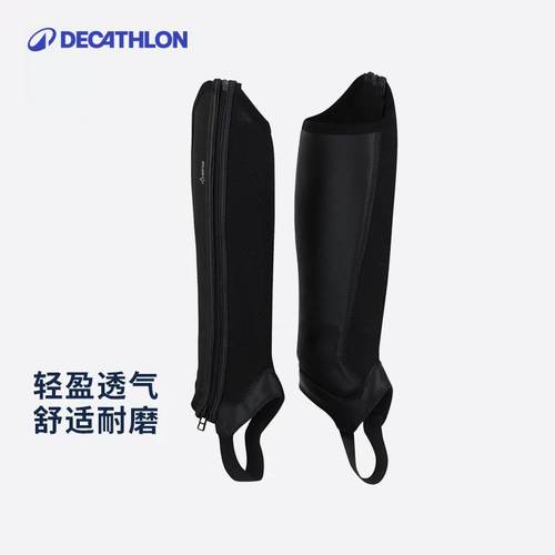 迪卡侬骑士装备用品儿童马术