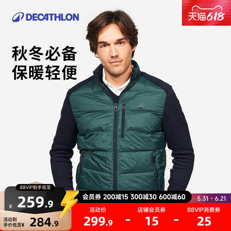 拼接长袖棉马甲迪卡侬