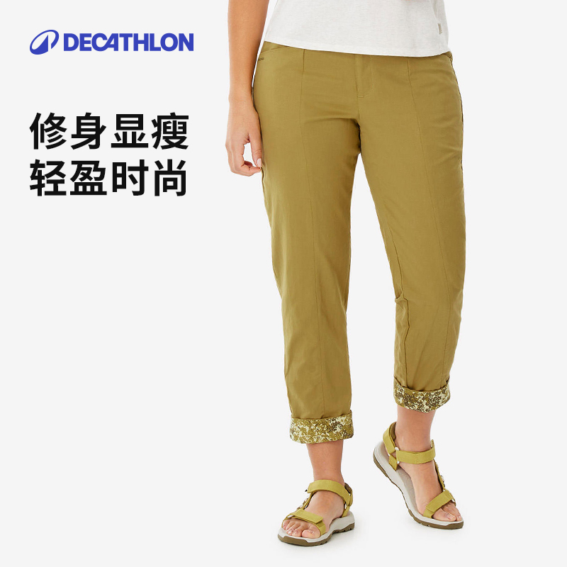 迪卡侬裤子运动裤女裤休闲裤长裤女新款户外官方休闲春秋直筒ODT2