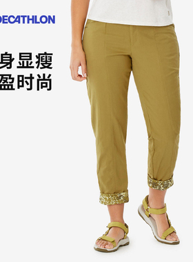 迪卡侬裤子运动裤女裤休闲裤长裤女新款户外官方休闲春秋直筒ODT1