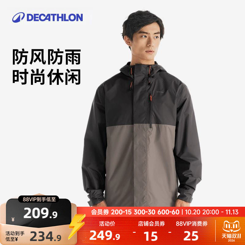 迪卡侬NH500冲锋衣男户外防风防水夹克春夏徒步外套登山服ODT2