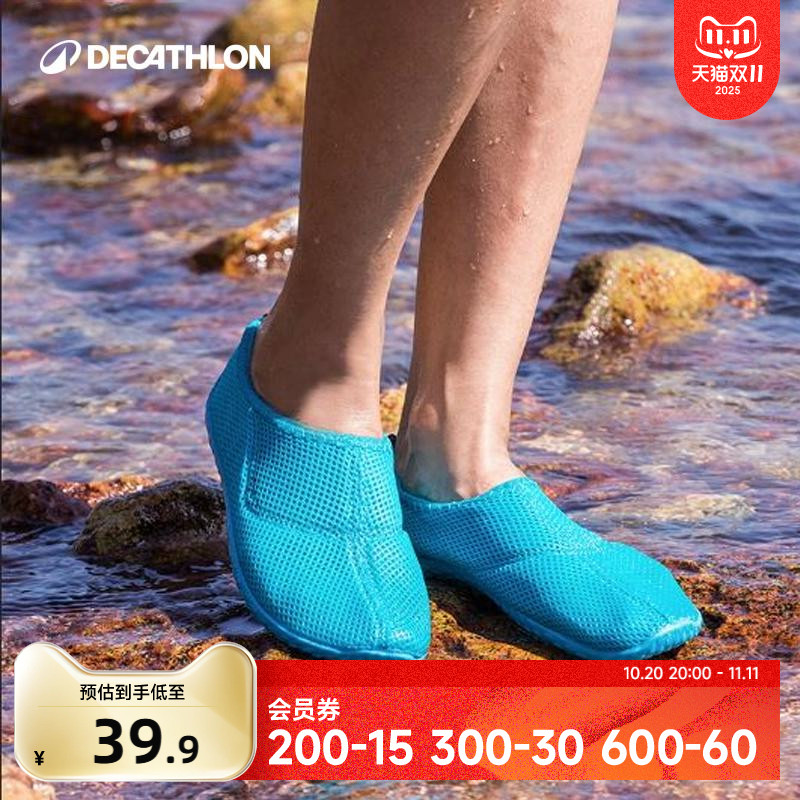 迪卡侬涉水鞋男溯溪便携旅行海边