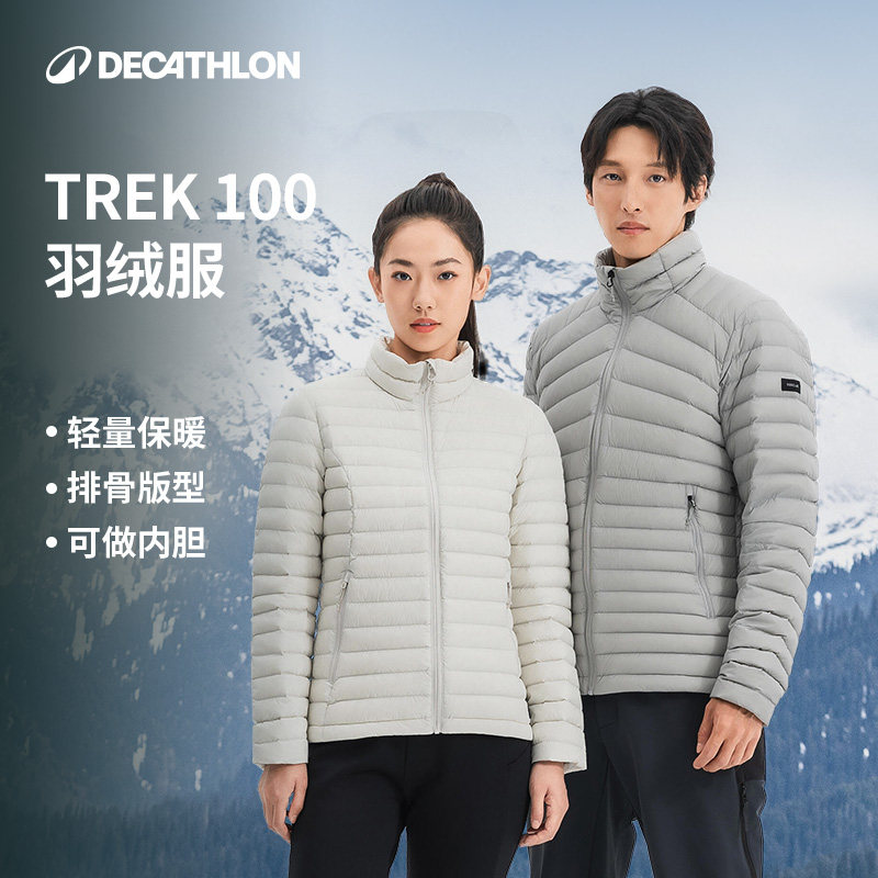 迪卡侬Trek100排骨轻薄羽绒服图片