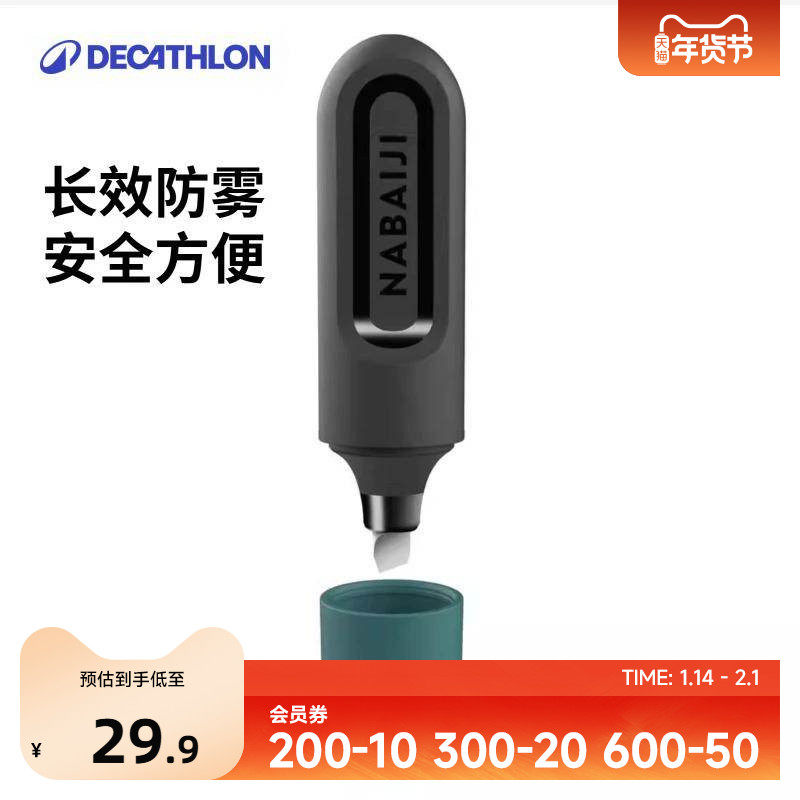 �Ͽ�ٯӾ����Ƭ������ͿĨ��������Ӿ�۾���Ŀ��רҵ������IVA5    29.9Ԫ