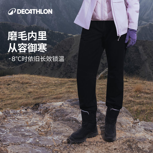 迪卡侬女软壳裤防风防泼水保暖