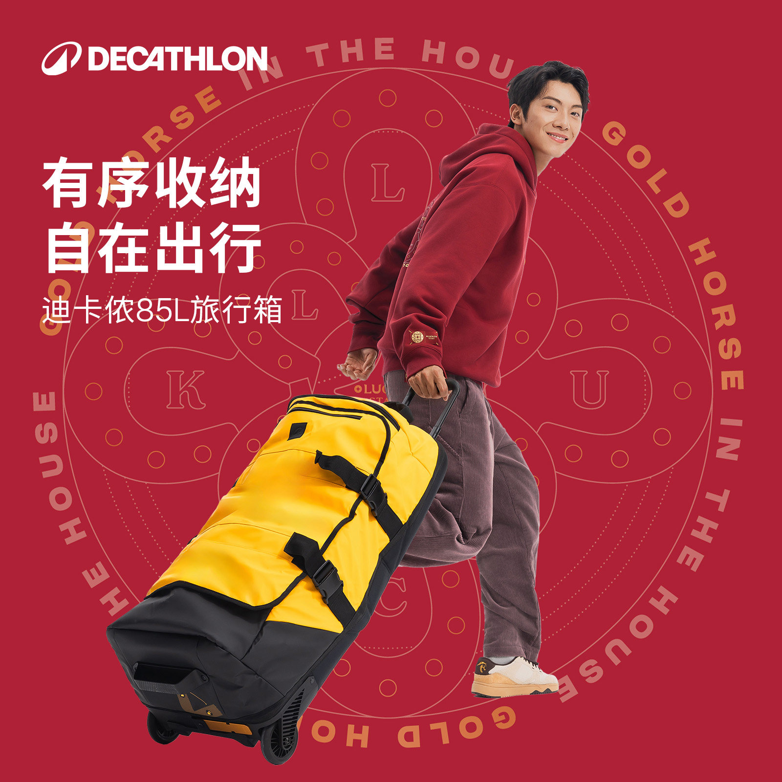 迪卡侬行李箱拉杆箱旅行箱打包拉杆书包旅游出国旅行登机箱ENS6