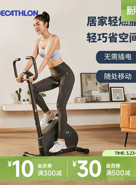 迪卡侬健身自行车动感单车家用款小型健身器材办公室减肥神器ENS3