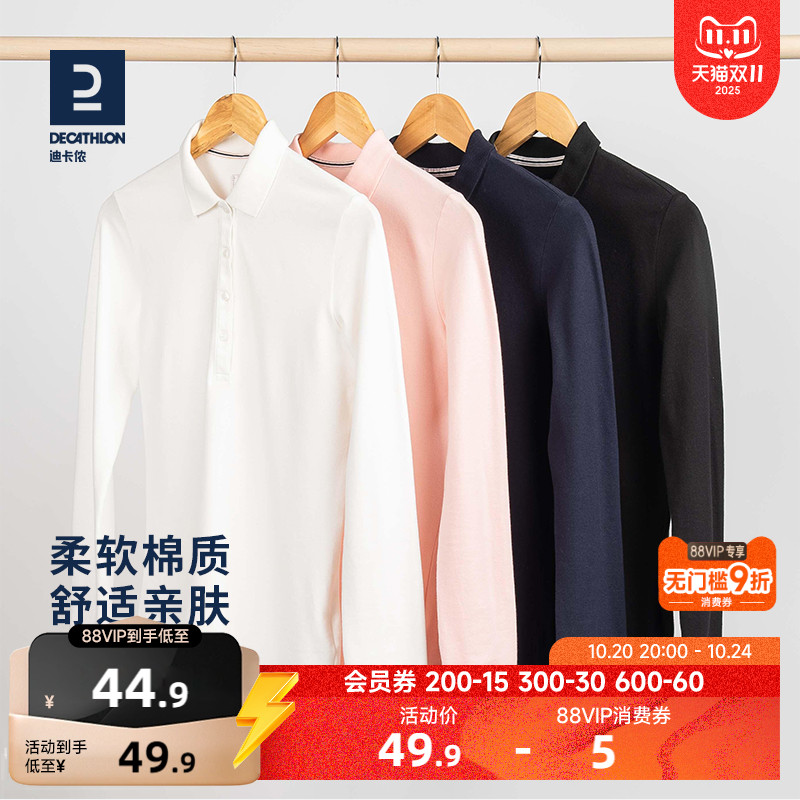迪卡侬春秋长袖T恤POLO衫女