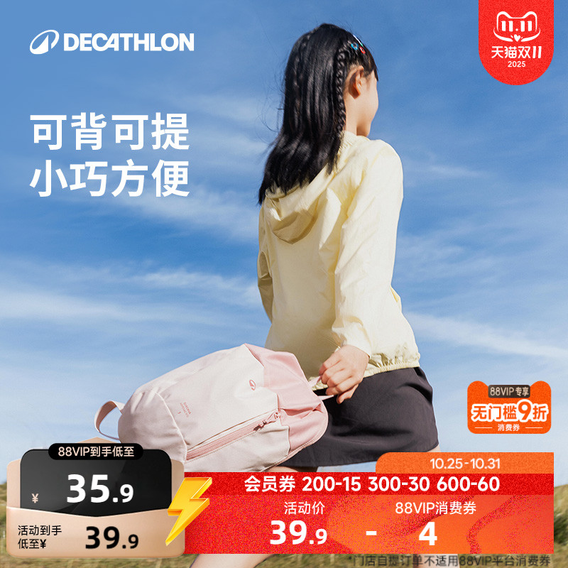 迪卡侬儿童小书包男旅行背包