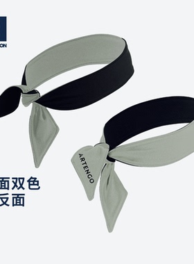 迪卡侬运动头巾头带双面开放发带男女弹力吸汗透气网球头巾SAJ5