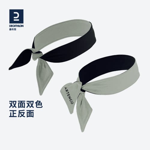 双面双色 透气吸汗 活力百搭