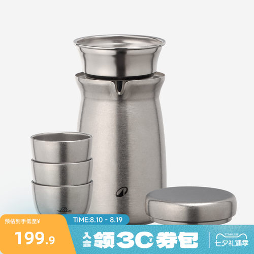迪卡侬露营便携式户外旅行304不锈钢高级茶具套装3人8934503ODCF