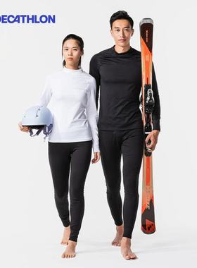 迪卡侬保暖内衣BL500男滑雪排汗登山女运动功能户外秋衣秋裤OVW1